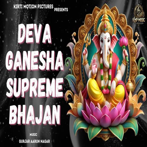 Deva Ganesha Supreme Bhajan