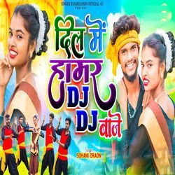 Dil Me Hamar DJ Dj Baaje (Nagpuri)-OC0TXAZyY3c