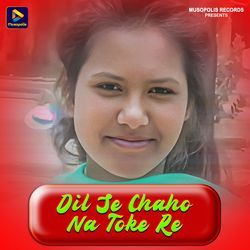 Dil Se Chaho Na Toke Re-KhkRXhBYDns