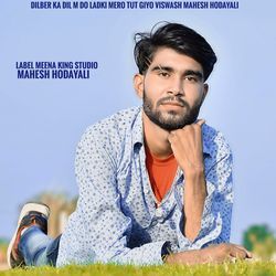 Dilber Ka Dil M Do Ladki Mero Tut Giyo-GRszewR1dlo