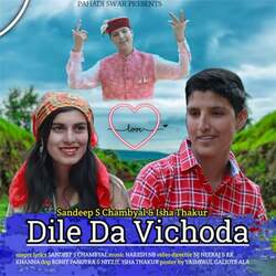 Dile Da Vichoda-QSNfWDIJQQU