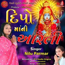 Dipo Maa Ni Aarti-HgFGBQByAAI