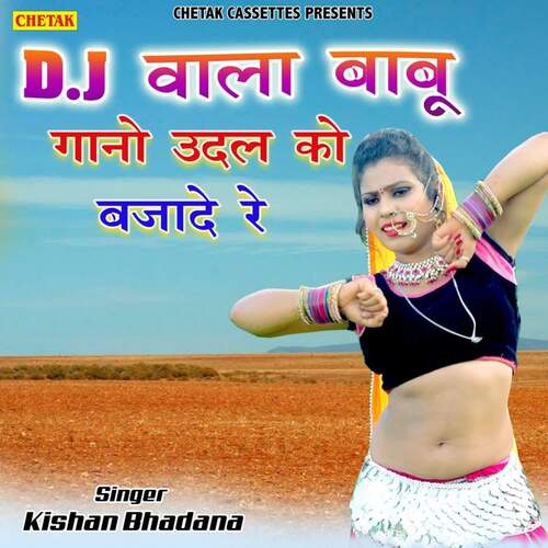 Dj Wala Babu Gana Udal Ko Chala De_poster_image