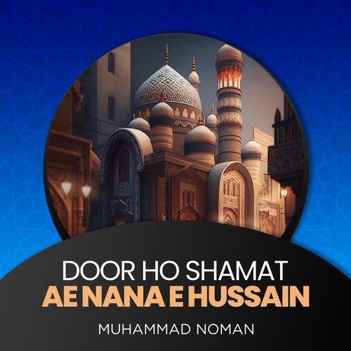 Door Ho Shamat Ae Nana e Hussain