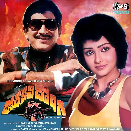 Ramanna Chandanalo-okv tunes