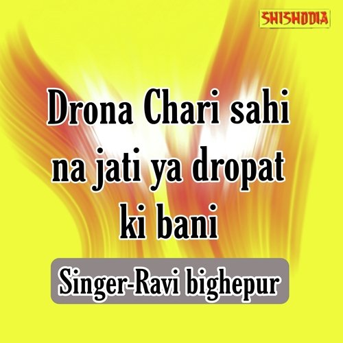 Drona Chari Sahi Na Jati Ya Dropat Ki Bani