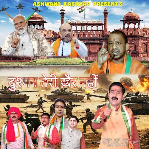 Dushman Teri Khair Nahi - Operation Sindoor