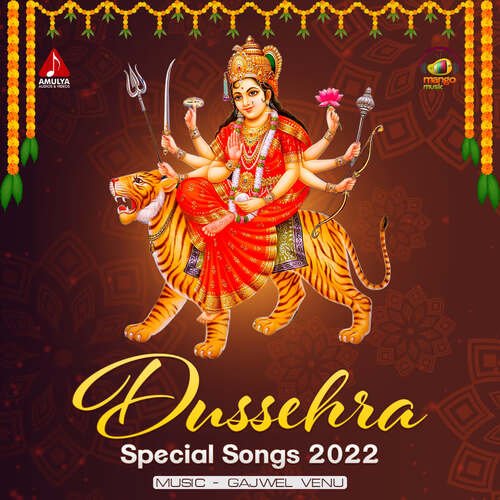 Dussehra Special Songs 2022