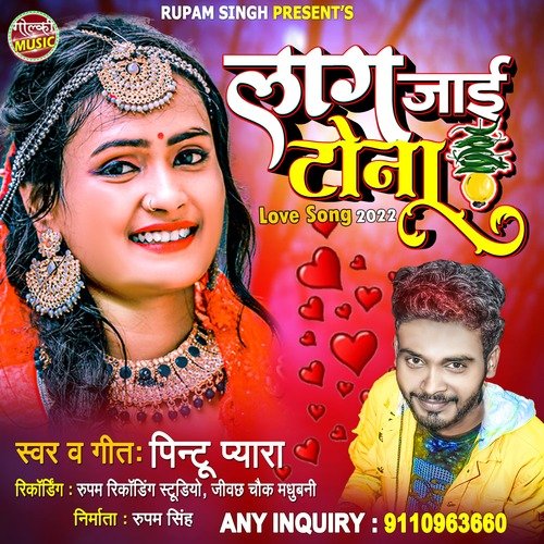 E Hamar Sona Lag Jayi Tona (Bhojpuri Sad Song)