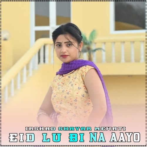 EID LU BI NA AAYO