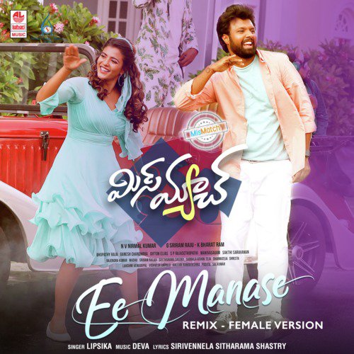 Ee Manase - Remix Female Version (From "Mismatch")[Remix By Gifton Elias]