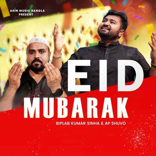 Eid Mubarak