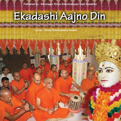Ekadashi Aajno Din