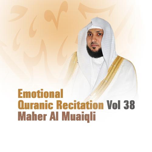 Emotional Quranic Recitation, Vol. 38 (Quran - Coran - Islam)