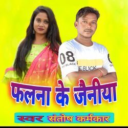 Falna Ke Jeniya-HBk4XxBhf0I