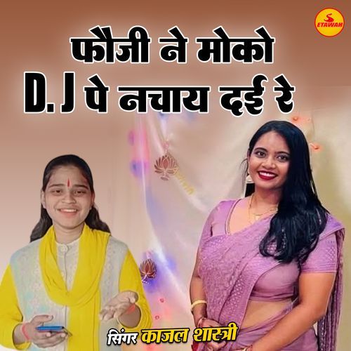 Fauji Ne Moko Dj Pe Nachay