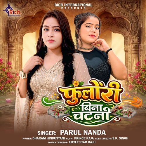 Foolori Bina Chatni