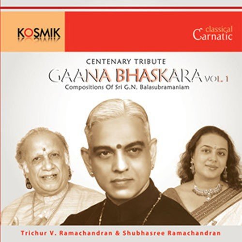 Gaana Bhaskara Vol. 1