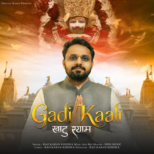 Gadi Kali Khatu Shyam