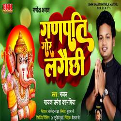 Ganpati Gor Lagai Chi-QhA-cBVGVHQ