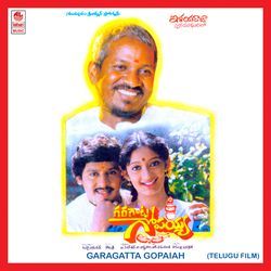 Ooru Kani Oore Vachi