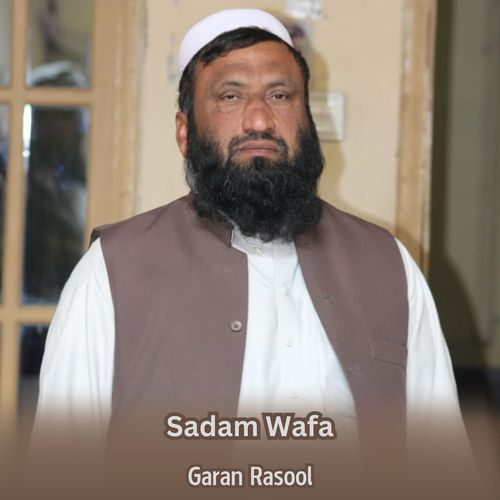 Garan Rasool