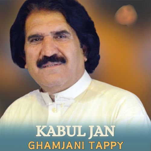 Ghamjani Tappy