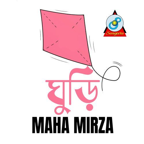 Ghuri