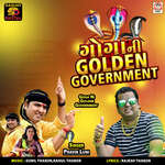 Goga Ni Golden Government