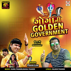 Goga Ni Golden Government