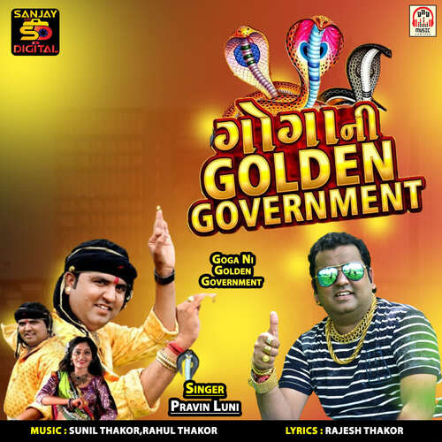 Goga Ni Golden Government