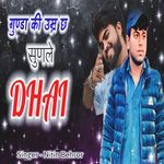 Gunda Ki Umar Ch Sunle Dhai