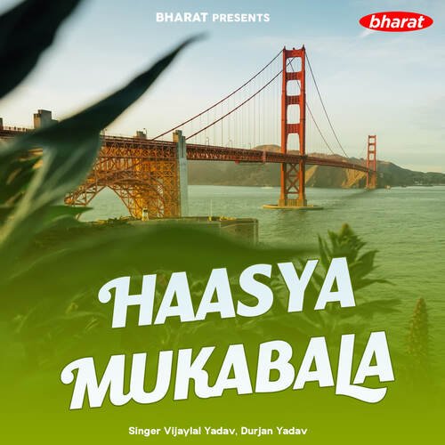 Haasya Mukabala