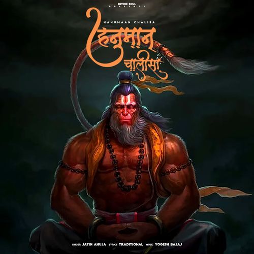 Hanuman Chalisa