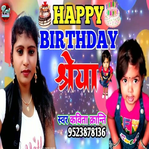 Happy Birthday Shreya