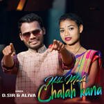 Holko Mako Chalah Kana