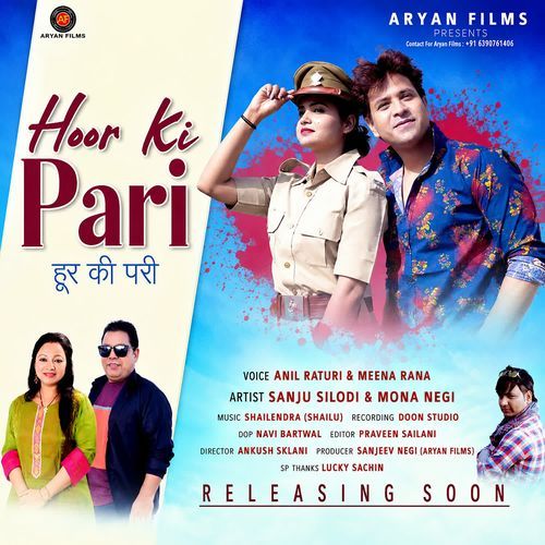 Hoor Ki Pari