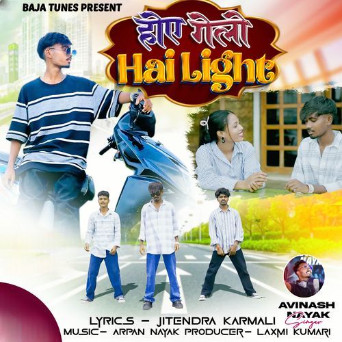Hoye Gelo Hai Light