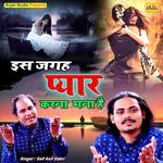 Is Jagah Pyar Karna Mana Hai