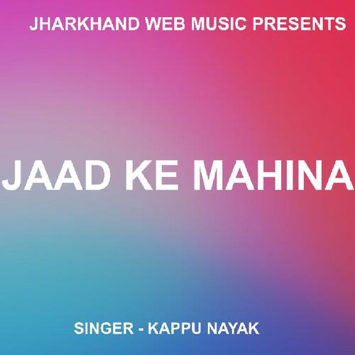 Jaad Ke Mahina ( Nagpuri Song )