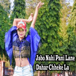 Jabo Nahi Pani Lane Dahar Chheke La-GiQYRBBJegc