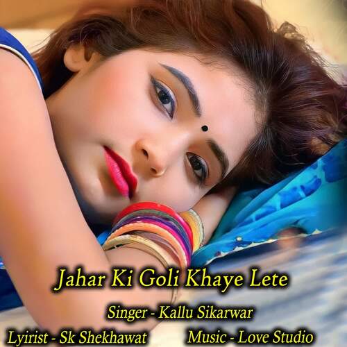 Jahar Ki Goli Khaye Lete