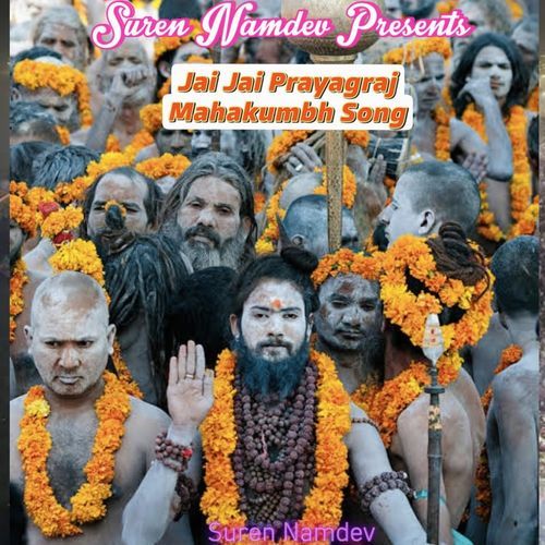 Jai Jai Prayagraj Mahakumbh Song