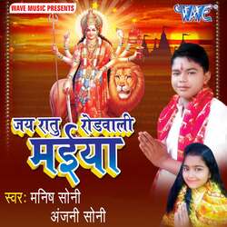 Mai Ke Dham Ham Vindhyachal Jaib-RCNbSTtEdFs