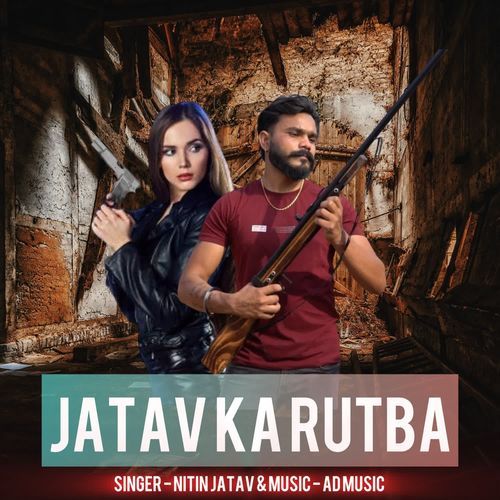 Jatav Ka Rutba