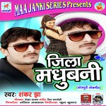 Dekhe Da A Rani