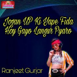 Jogan UP Ki Yape Fida Hoy Gayo Langur Pyaro-BV0DUzx4QEI