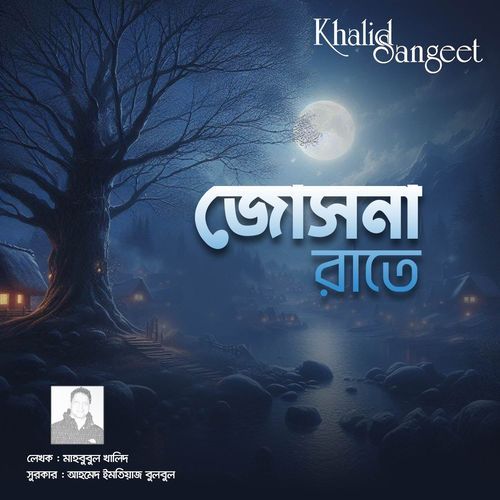 Josna Rate (Khalid Sangeet)