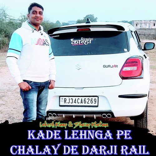 Kade Lehnga Pe Chalay De Darji Rail