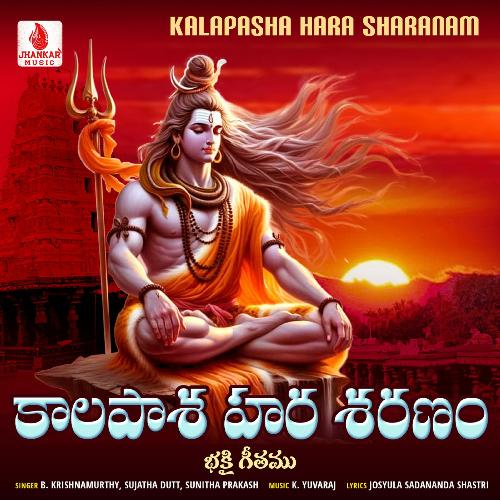 Kalapasha Harasharanam